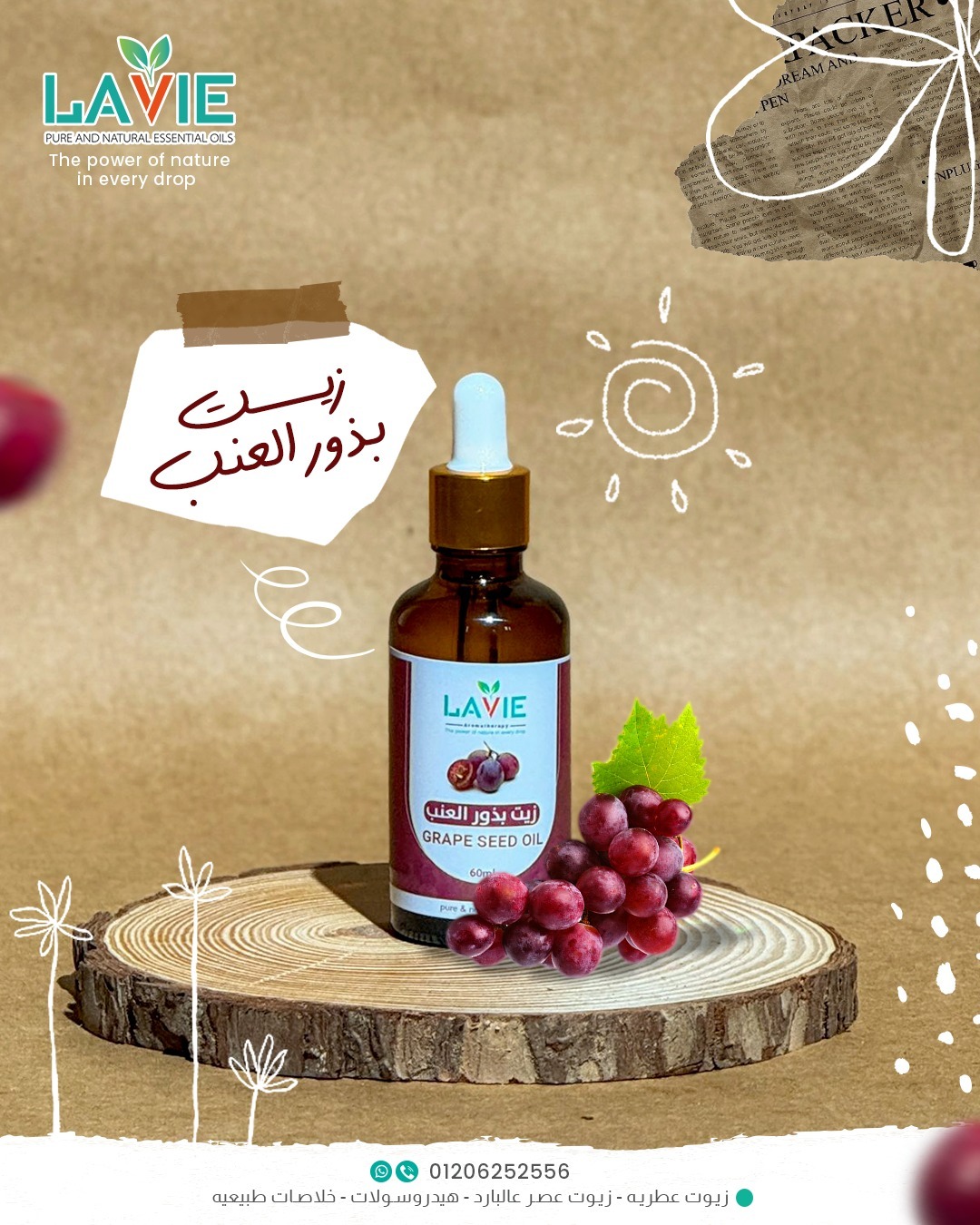 Grapeseed oil (ITALY)